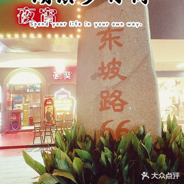 不逊色上海南京路的杭州湖滨步行街，具有年轻的朝气。