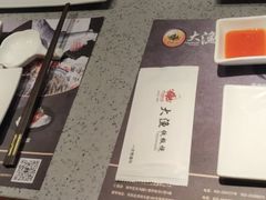 -大渔铁板烧(大悦城店)