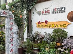 -头上红煨盐鸡·非遗院子餐厅