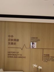 -广东韩妃整形外科医院