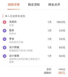 点击看大图 -BHG Hair Salon