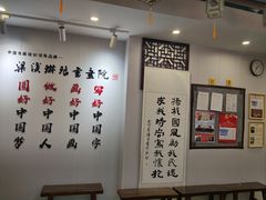 -梁溪琳琅书画院(汇金广场店)