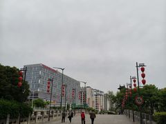 -东水关遗址公园