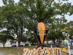 -美兰湖景区