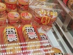 -味多美蛋糕(双安店)