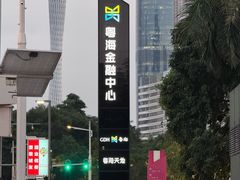 -奈雪茶院·茶室茶馆(广州粤海天地店)