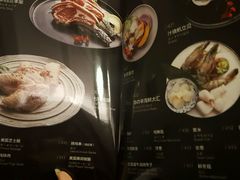 菜单-大牛焱烧·和牛炭火烧放题