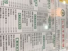 -仁信老铺(华盖路店)