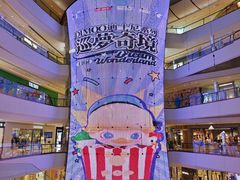 -成都银泰中心in99