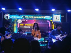 景观位-MOSSO音乐酒吧·live house(长乐路店)