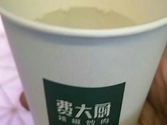 -费大厨辣椒炒肉(高铁吾悦广场店)