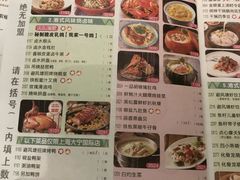 菜单-避风塘·老港味餐厅(虹口龙之梦店)