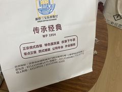 -新侨三宝乐面包店(崇文门店)