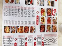 菜单-鼎珑点心仔(燕塘店)