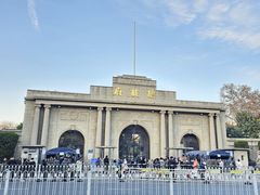 -南京中国近代史遗址博物馆(南京总统府)