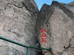 -丹东凤凰山景区