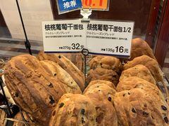 -都恩客(高岛屋百货店)