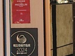-花城苑广府菜(侨鑫店)