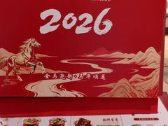 -喜家德虾仁水饺(东方宝泰店)