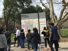 -同济大学（四平路校区）-图书馆