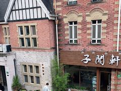 -钟书阁(松江泰晤士小镇店)