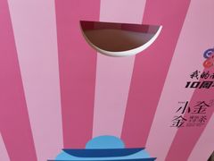 -小金金手作(金象城店)