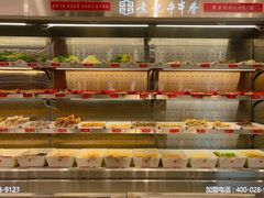 -袁记串串香(新南门店)