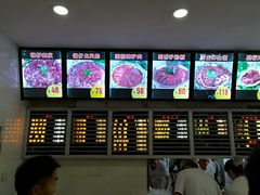 -闫家驴肉老店(华电一校店)