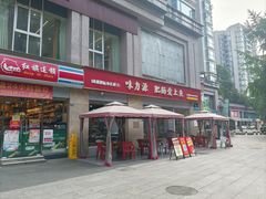 -味力源·肥肠爱上鱼(红牌楼金冠好店)