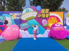 -秦皇岛乐岛海洋王国