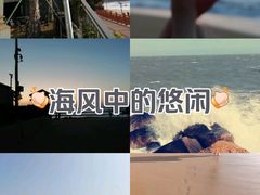 -青澳湾北回归线广场