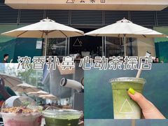 -去茶山(成都万象城店)