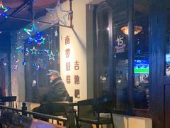 -南锣鼓巷吉他吧(鼓楼店)