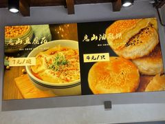 -秦园惠山豆腐花(惠山古镇店)