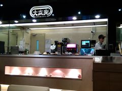 -大家乐(广州中华广场店)