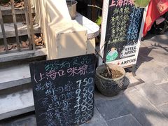 -璐坊粽王(复兴中路店)