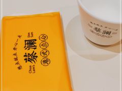 -蔡澜点心·粤菜(月星环球港店)