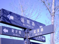 -天津现代职业技术学院