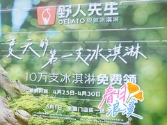 -上海来福士广场