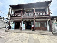 -绍兴书圣故里景区