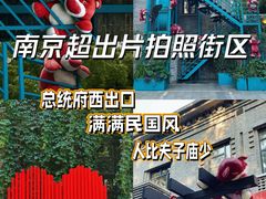 -1912街区