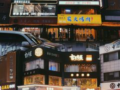 -西塔