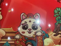 -北京云瑧金陵莲花酒店·莲·川小馆