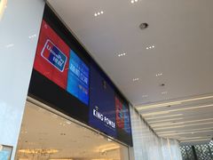 -王权免税店(普吉市区店)