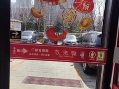 -俏东方·海味水饺·青岛菜(崂山店)
