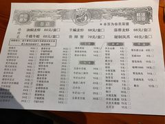 -红军龙虾(河柏街店)