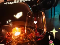 -wineapp葡萄酒餐吧(外滩金融中心店)