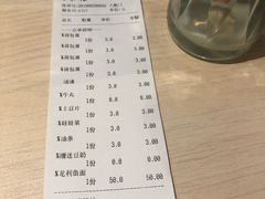 账单-友达面馆(二七南路店)