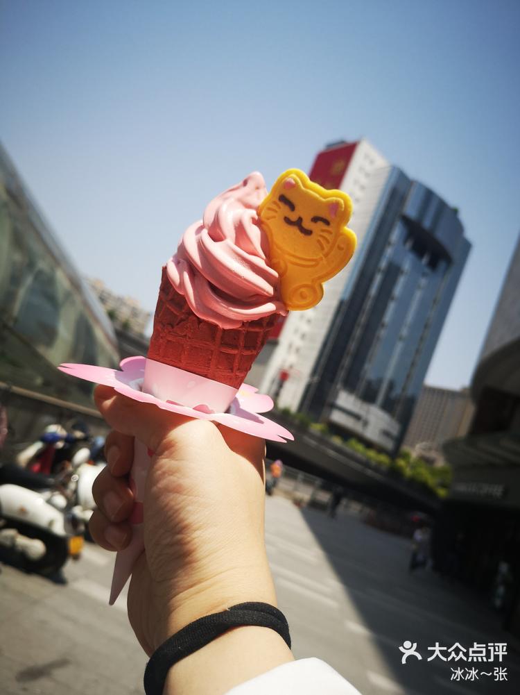 麦当劳新品樱花冰淇淋
