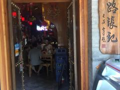 -子午路张记肉夹馍(小寨西路店)